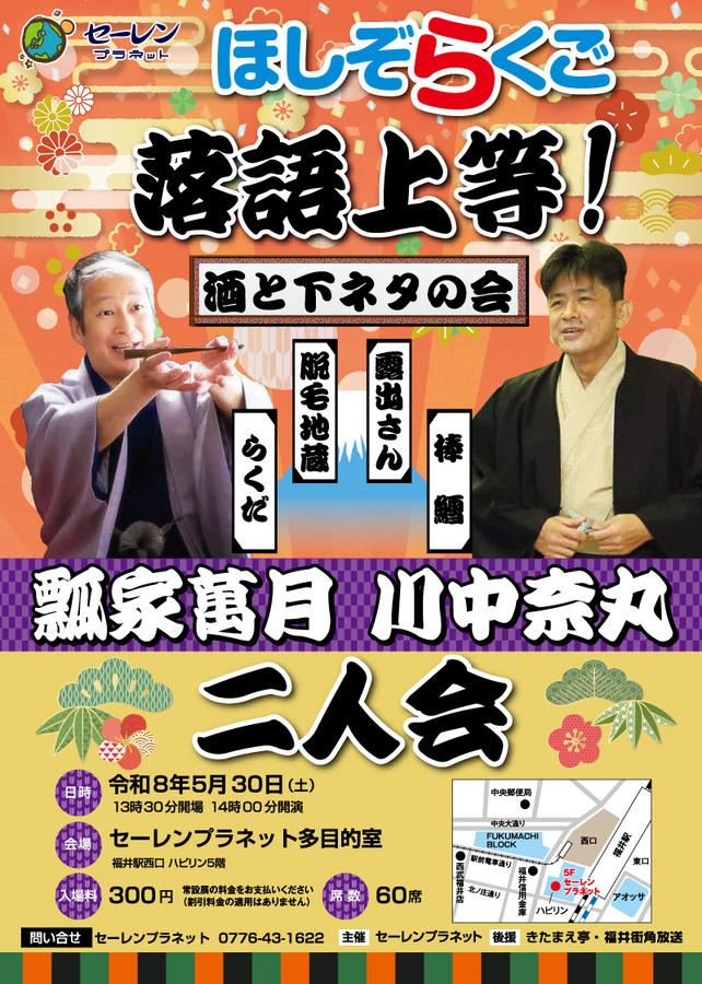 ��������ɻ�������������ݤ���Ͳ�