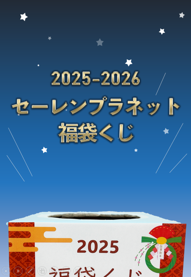 2026ǯߥ塼ॷåʡ