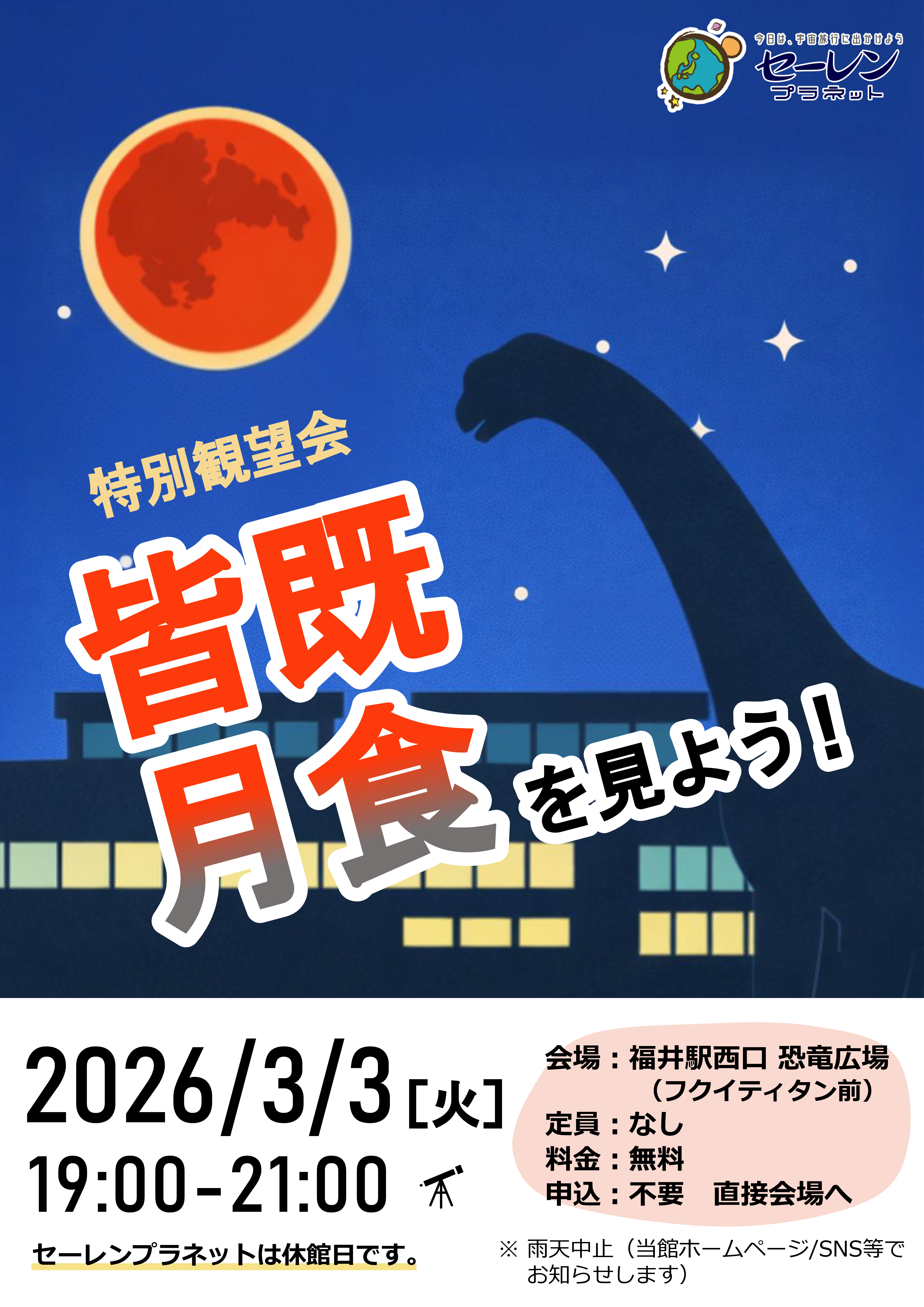 ���̴�˾��ֳ�����򸫤褦��