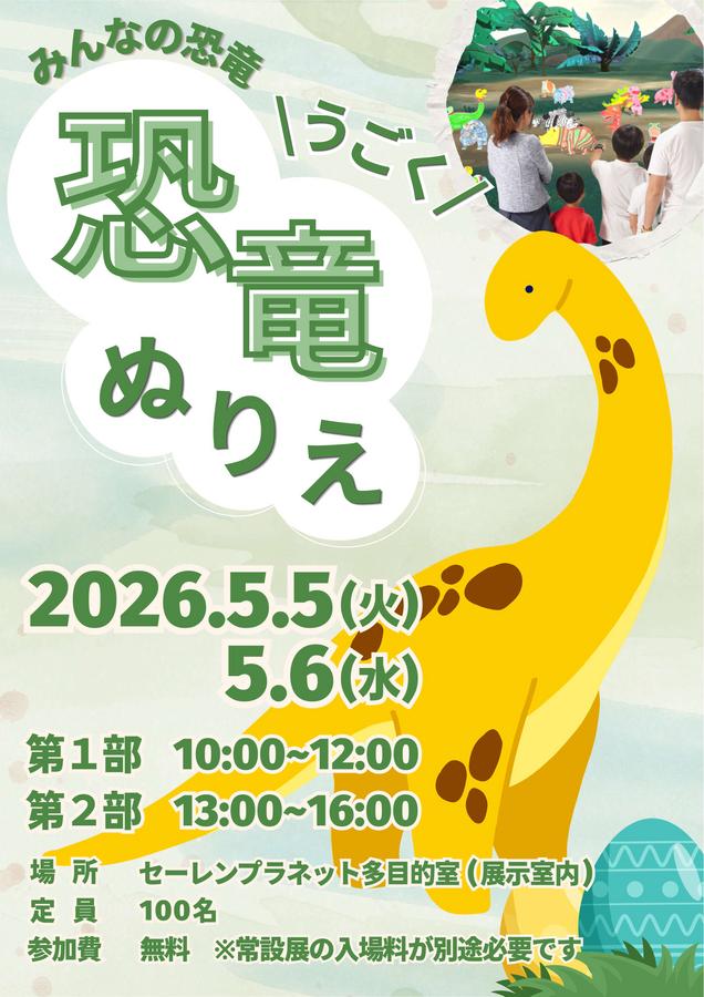 �ߤ�ʤζ�ε����������ε�̤ꤨ��