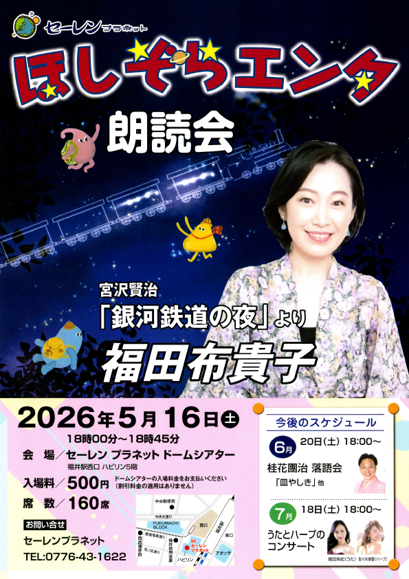 �ۤ����饨�󥿡�ϯ�ɲ��