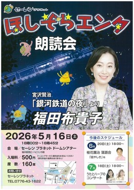 �ۤ����饨�󥿡�ϯ��
