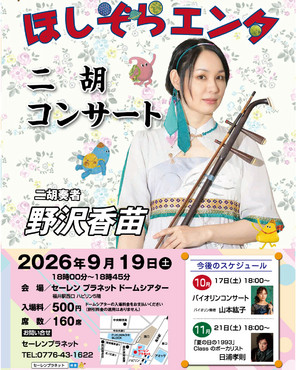�ۤ����饨�󥿡���ե��󥵡���